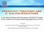 [EuroPCR2009]应用经皮MONARC系统治疗功能性二尖瓣返流：EVOLUTION I研究的2年中间结果